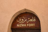 Oman, Nizwa, Fort