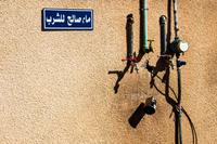 Oman, Al Hamra Village