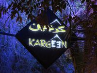 omanisches Restaurant Muscat