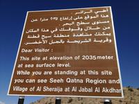 156 Saiq Plateau