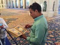 Muscat - Erlärung zum Islam