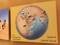 Museum des Weihrauchlandes in Salalah