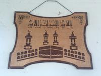 Grab des Propheten Hiob