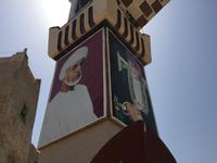 Ost-Salalah - Mirbat