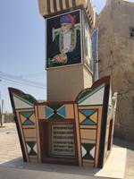 Ost-Salalah - Mirbat