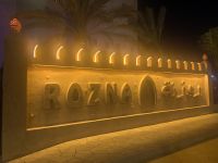 394 Abschiedsabendessen in Muscat