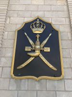 417 Salalah Sultanspalast Al Hosn