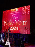 Gesundes neues Jahr!