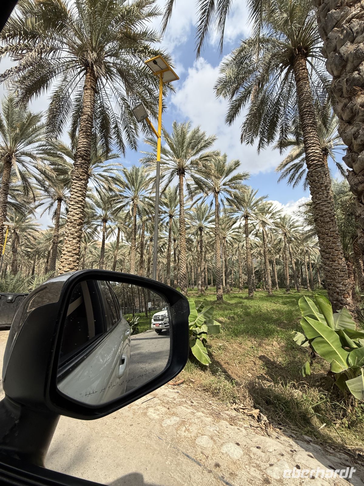 Rundgang in dem alten Dorf Birkat Al Mauz