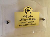 151 im Jabreen Schloss