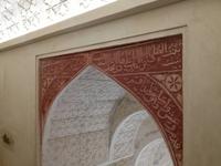 153 im Jabreen Schloss