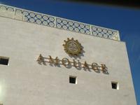 408 Amouage Parfümfabrik