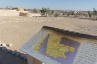 Ausgrabung in Shisr