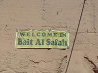 Oman, Al Hamra Village
