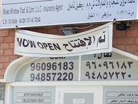 Oman, Zahlen