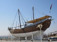 Sur - alte Dhau