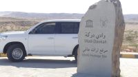 Wadi Dawkah