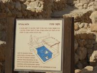 Qumran