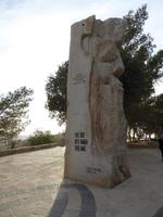 Mount Nebo