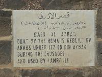 Wüstenschloss Al Azraq