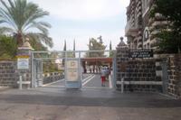 Tor zu Capernaum