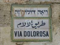 Jerusalem - Via Dolorosa