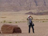Timna Park