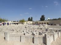 Israel Museum