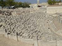 Israel Museum
