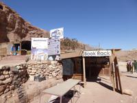 Petra