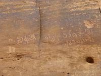 Wadi Rum