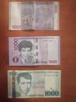 Armenische Währung - Dram