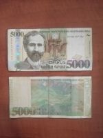 Armenische Währung - Dram