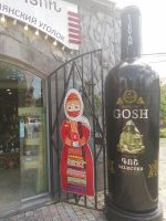 Weingeschäft am Tempel Garni