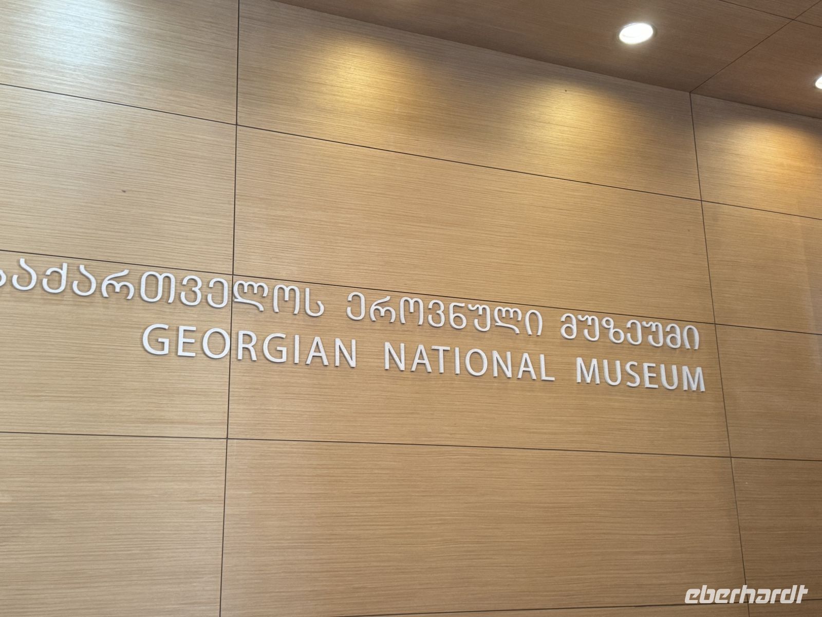 Besuch des Nationalmuseums