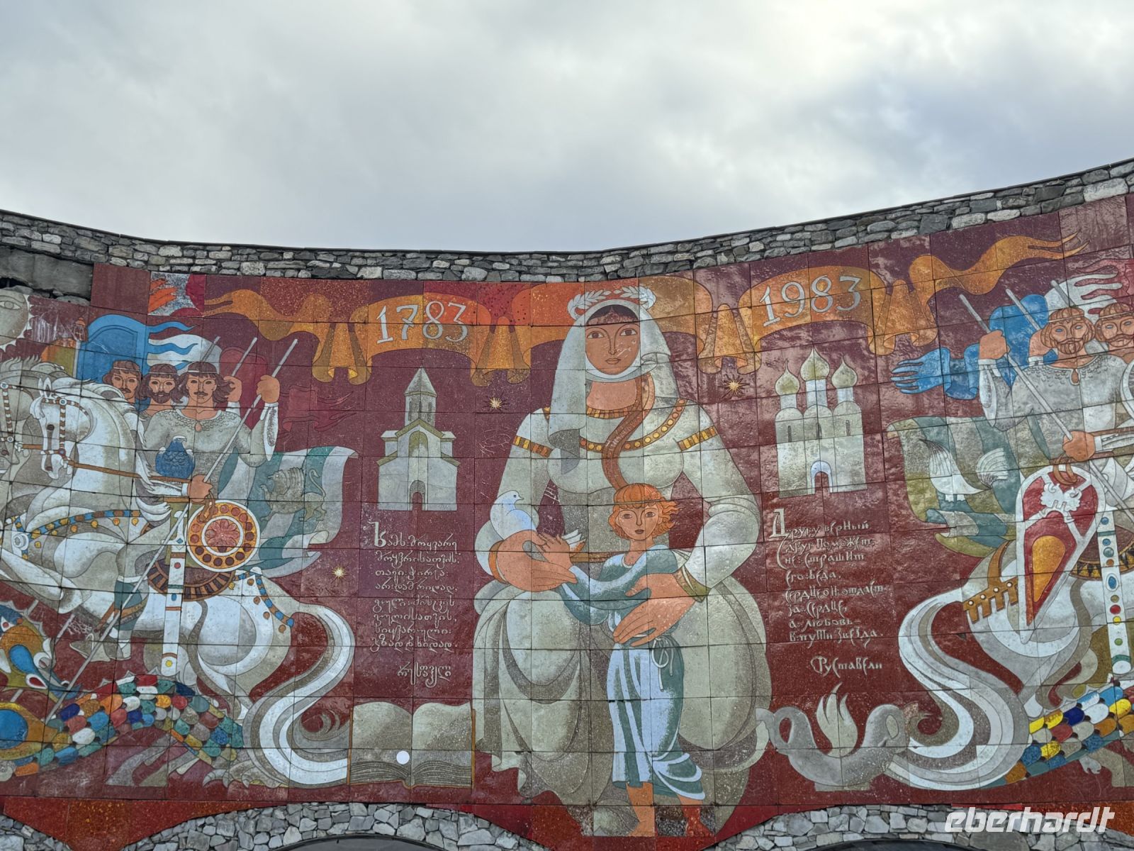 Denkmal der Russisch-(Sowjetisch-) Georgischen Freundschaft