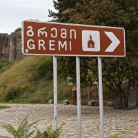 Georgien: Gremi: Kathedrale in der Region Kachetien