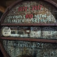 Jerewan: Cognac-Fabrik Ararat