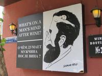 Was denkt ein Mann nach Wein?