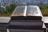 Spaziergang im Mount Royal Park mit Besuch des 