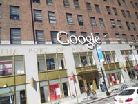 Firmensitz von Google