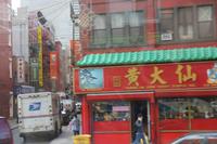 Stadtrundfahrt New York 