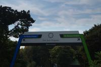 Weiterfahrt über die Formel-1-Rennstrecke 