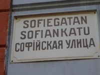 Helsinki: Straßenschild, finnisch, schwedisch und russisch