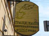 P1000209