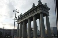 St. Petersburg