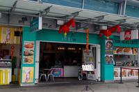 Drink und Mittagssnack in Bayside Café & Bar