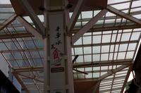 Spaziergang durch Chinatown in Singapur