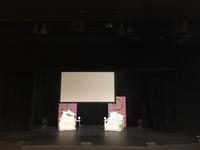 Führung im Sydney Opera House