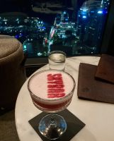 Skybar, Auckland
